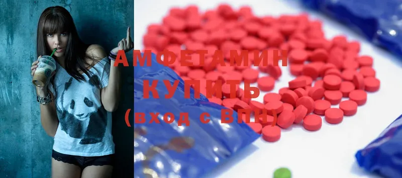 Amphetamine 97%  ОМГ ОМГ вход  Луховицы  купить наркоту 