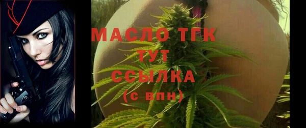 мефедрон мука Гусь-Хрустальный